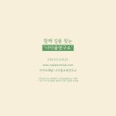 마음한줄