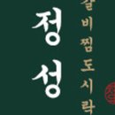 덕양갈비 이미지