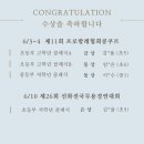 이승진발레학원 이미지