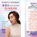 [예영미] 수상 - 공로패 (한국연예예술인총연합회 대전광역시지회) 이미지