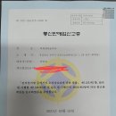 박병재의숯커피 이미지