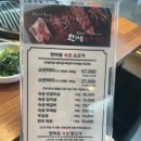 반석동로2 이미지