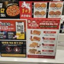 피자헛금천광장점 이미지