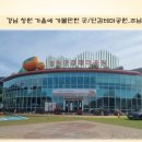 동읍499 이미지