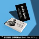 정진인쇄디자인 이미지