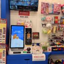 TOY BOX(토이박스) | 영통에 무인문구점 생겼다!! 학용품, 장난감 사기 좋은곳 (돌돌토이박스 수원영통점)