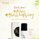 약뜸한의원 이미지