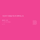 Lees 이미지