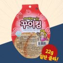 한진식품 이미지