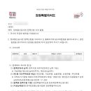정보통신공사업 기업진단포함 등록요건(+실제접수후기)