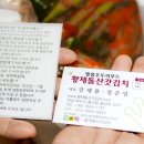 명품 우두리 푸드 이미지