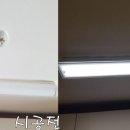 신영전기.조명 이미지