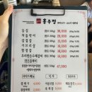 홍우정 | [내돈내산] 부천 소사 고기집 &#39;홍우정&#39; 가족식사 후기/ 차돌박이 맛있는데..?