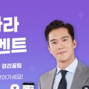 이벤트나라 - 익산시 청수길 29 | 이벤트나라