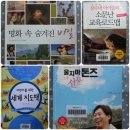 대륙화방