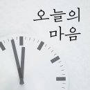 오늘참예쁘다(2) 이미지