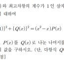 수학다이닝학원