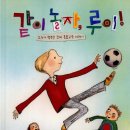 제주꿈바당어린이도서관 이미지