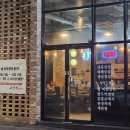 고깃집샾광호네