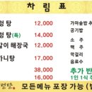 설문진설렁탕 이미지