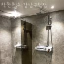 착한 헬스 네이버블로그