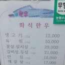 전통화식한우직매장 이미지