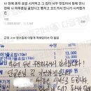 또초밥