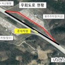 진안-진안-비상-26 이미지
