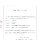 건축사사무소 대경 이미지