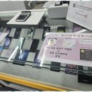 휴대폰캠퍼스 이미지