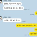라스카(laska) | 미우미우 vs 미우미우 맛 비교하기 | 플리스 자켓과 스커트
