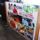 연평도꽃게낙지 이미지