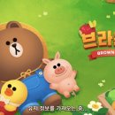 브라운농장 이미지