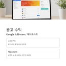 AI 활용 수익화 블로그 만들기 | 블로그 수익화 방법 총정리! 초보도 가능한 현실적인 수익모델 7가지
