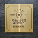 진도등기소 이미지