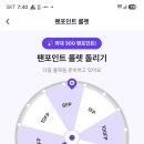 Linc팬포인트 이미지