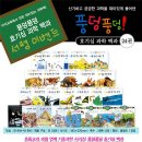 호기심 과학 이미지