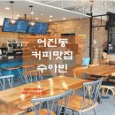 수아빈 이미지