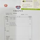 상동경희한의원 이미지