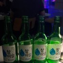 러프 | [의정부] 의정부중앙역 분위기 좋은 술집 추천 | 안주맛집 러프 후기