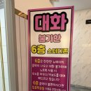 전남대 스터디카페 셀디 전대후문카페 공부잘되는곳