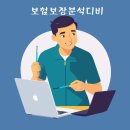 지지디비