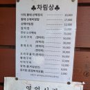 솔향기 | 내돈내산 안성맛집추천 산채비빔밥이 맛있는 건강식당 안성 &lt;솔향기&gt;후기