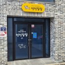 멍멍왈왈 이미지