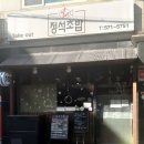 양재2동 주민센터 이미지