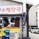 영진3길 네이버블로그