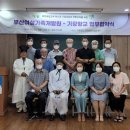 부산여성가족개발원 이미지