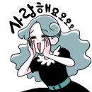 CU구룡포가는길