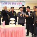 순천월전중학교 이미지