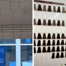 틔움헤어 이미지